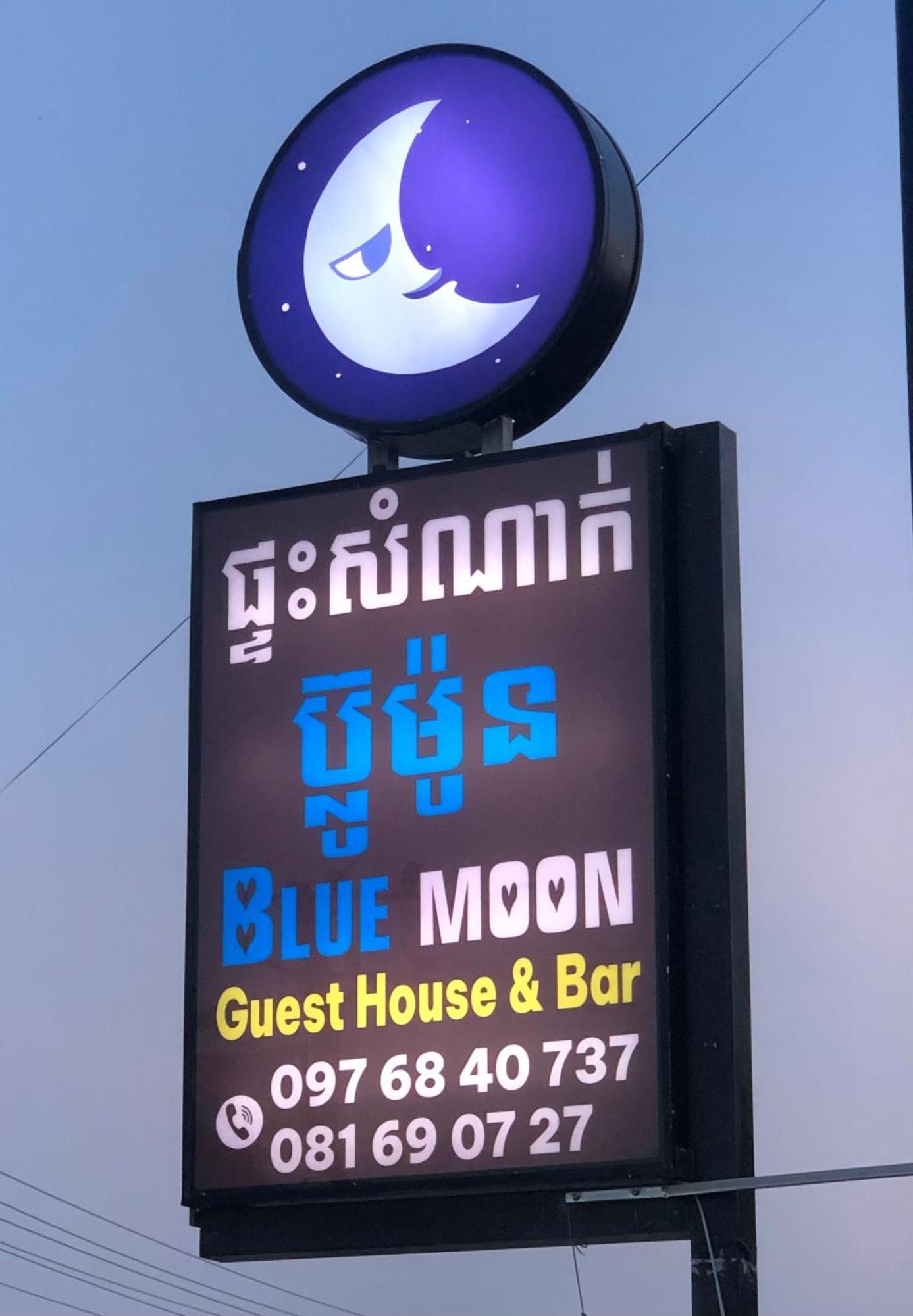 Blue Moon Guesthouse And Bar Kampot Exterior photo